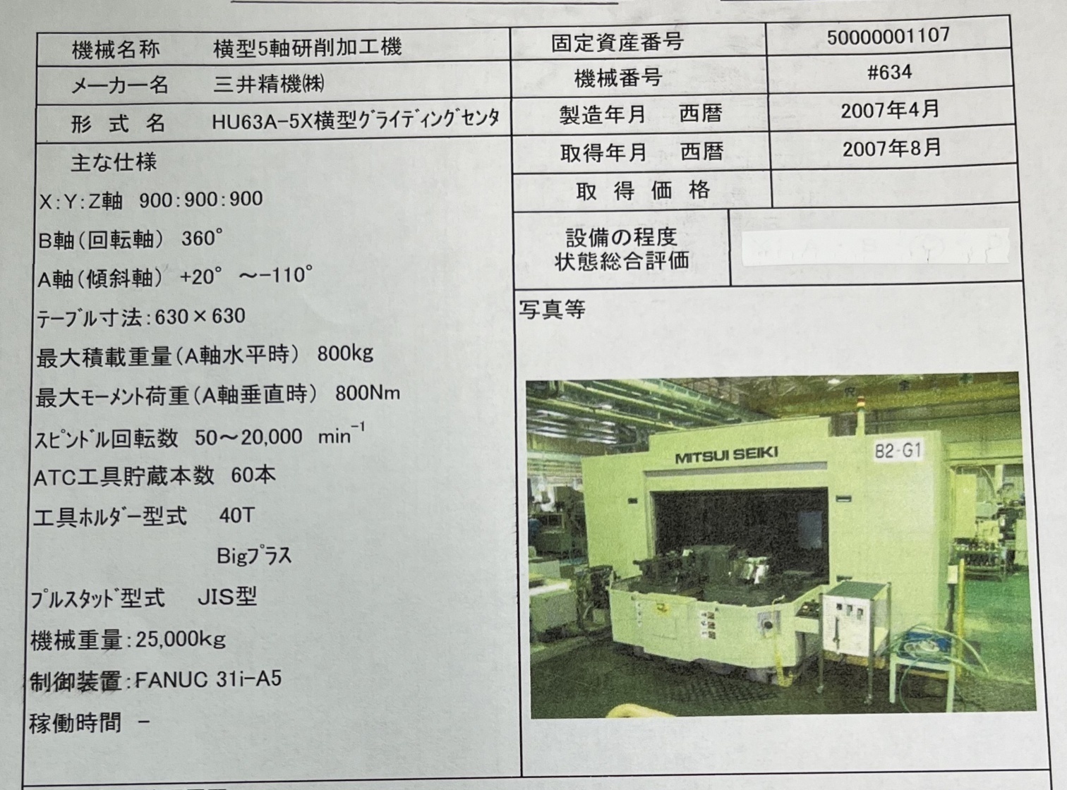 db84a491672ea8ca42c132b54ec0dacf_1729835773_8016.jpg