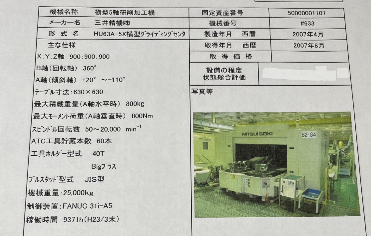 db84a491672ea8ca42c132b54ec0dacf_1729835774_0166.jpg