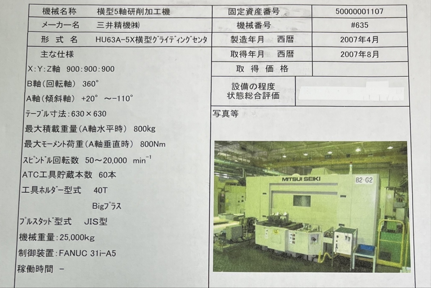 db84a491672ea8ca42c132b54ec0dacf_1729835774_2031.jpg