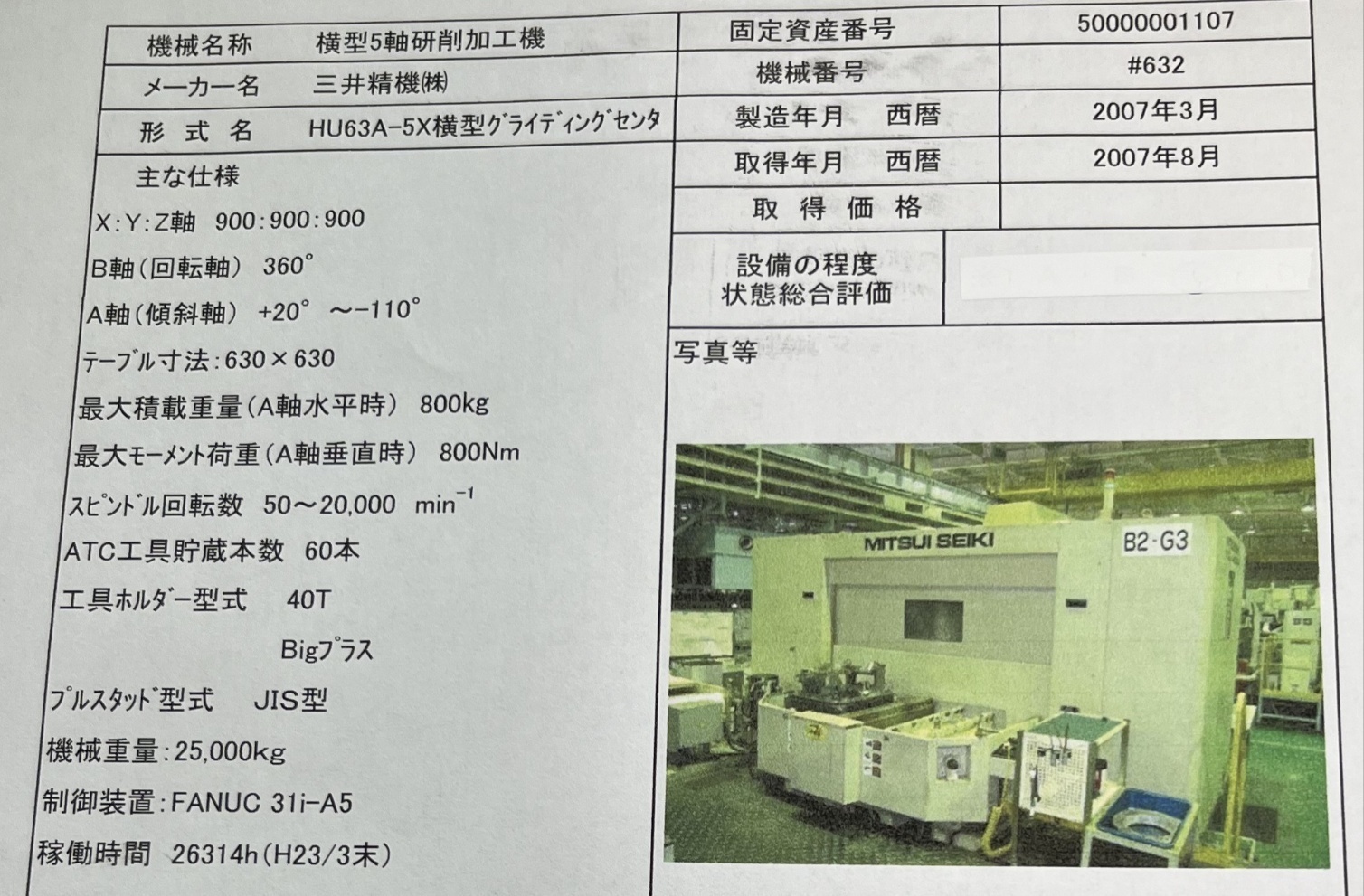 db84a491672ea8ca42c132b54ec0dacf_1729835774_3573.jpg