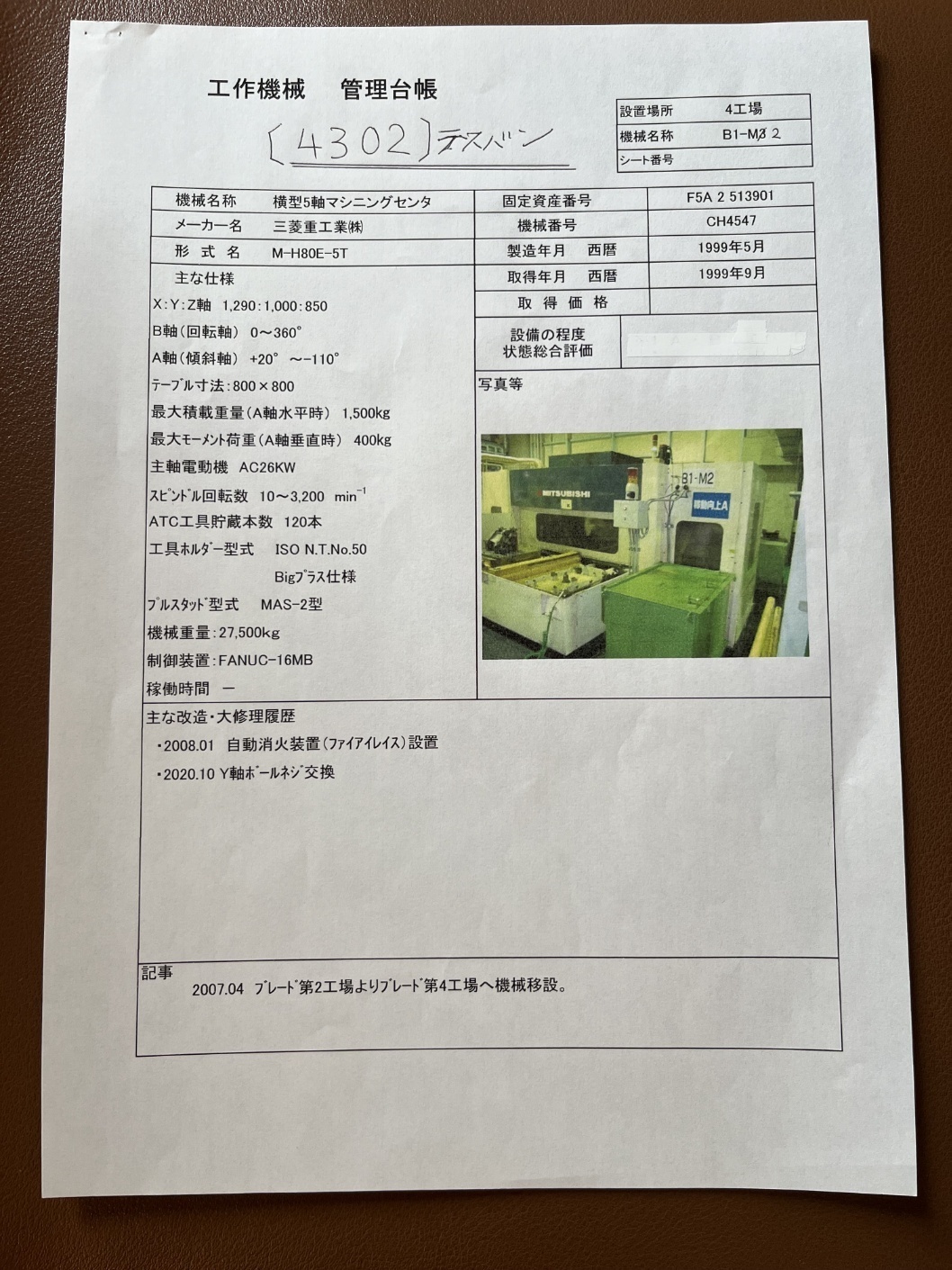 db84a491672ea8ca42c132b54ec0dacf_1729835774_8113.jpg
