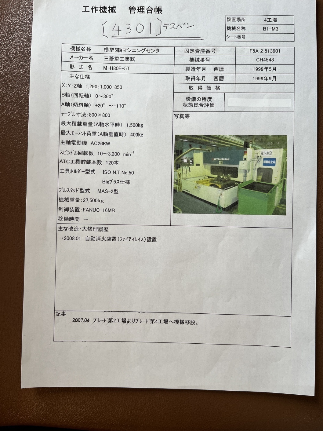 db84a491672ea8ca42c132b54ec0dacf_1729835775_0344.jpg