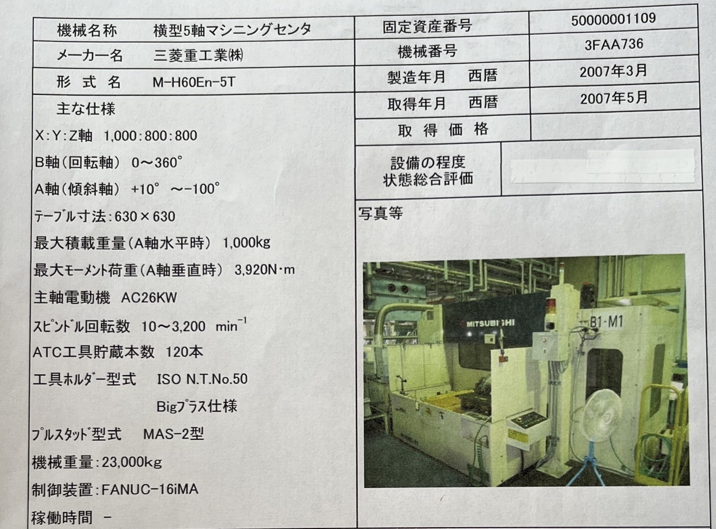 db84a491672ea8ca42c132b54ec0dacf_1729835775_2672.jpg